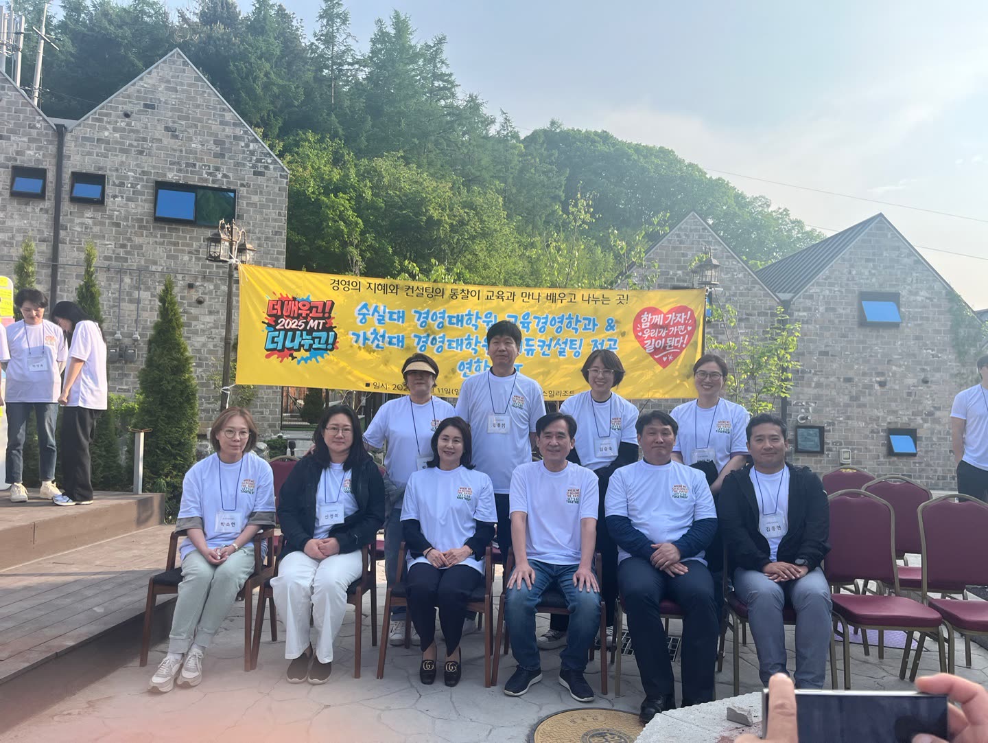 위밋모빌리티 워크샵 단체 기념사진